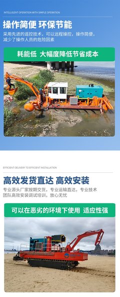 多功能灘涂生態(tài)治理裝備 水陸兩棲推進(jìn)車、螺旋打樁設(shè)備與打撈船的協(xié)同應(yīng)用